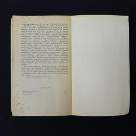 Картинка 4