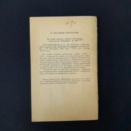 Картинка 5