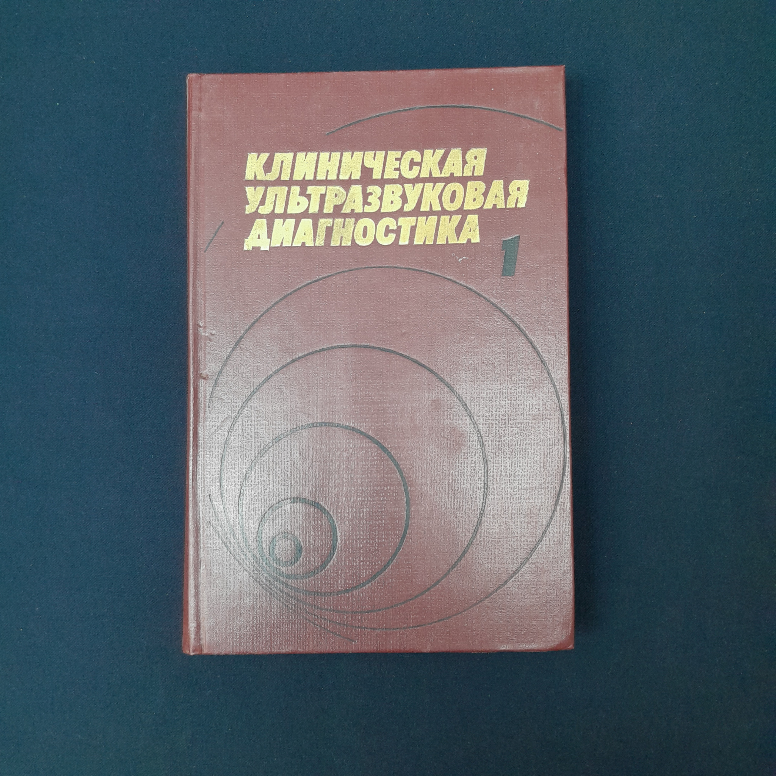 Картинка 1