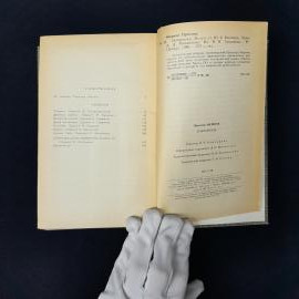 Картинка 4