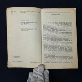 Картинка 2