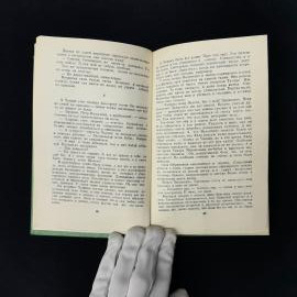 Картинка 3