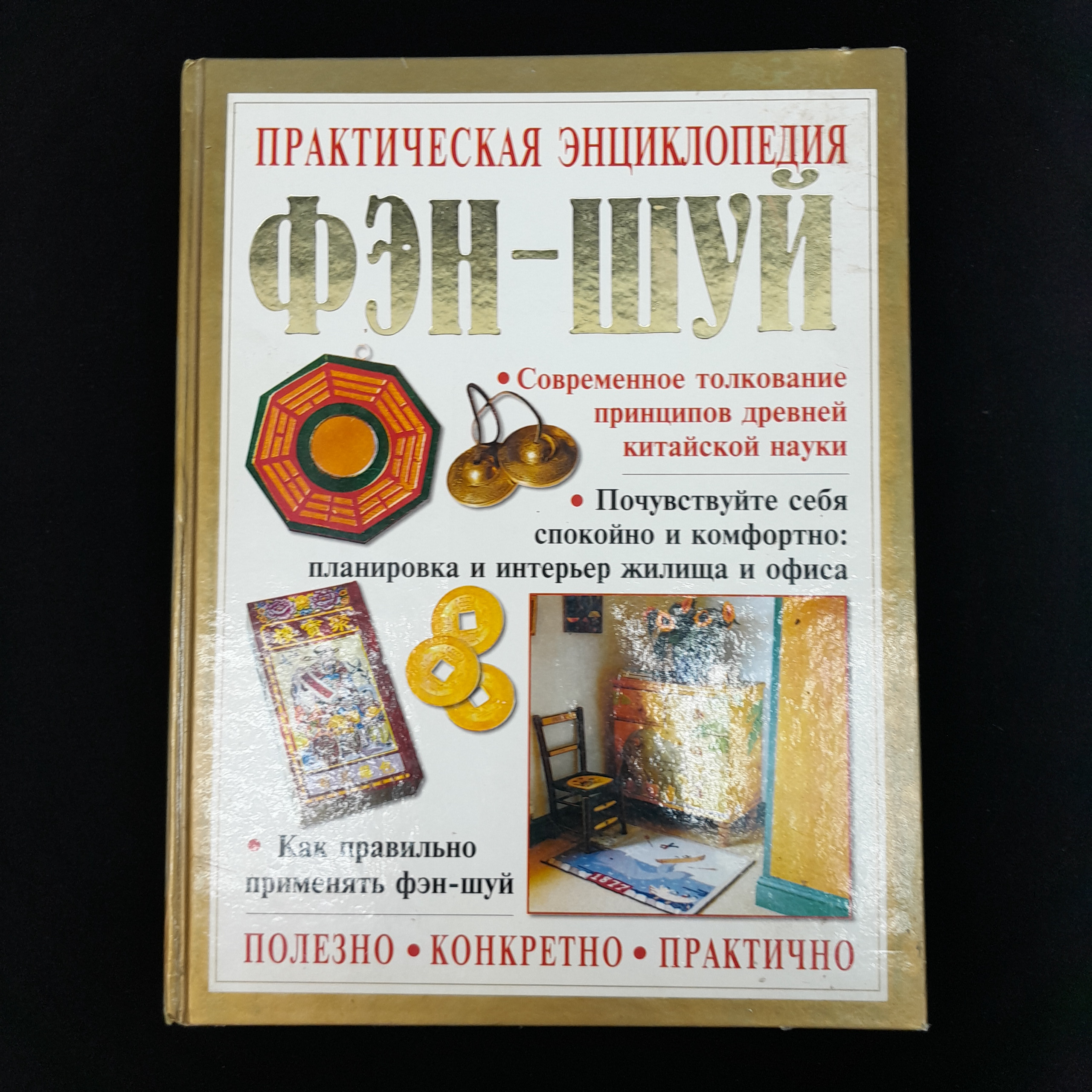 Картинка 1