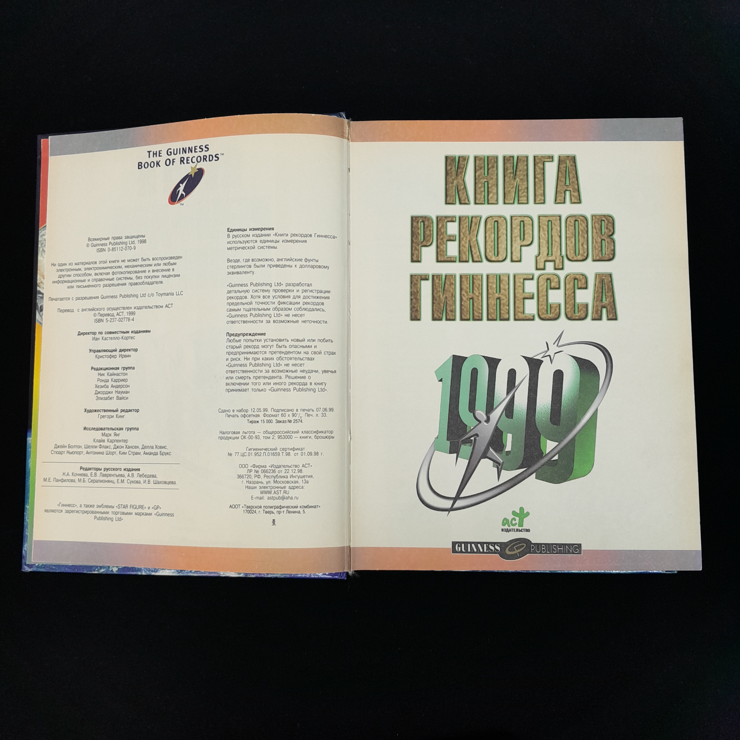 Картинка 2