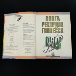 Картинка 2