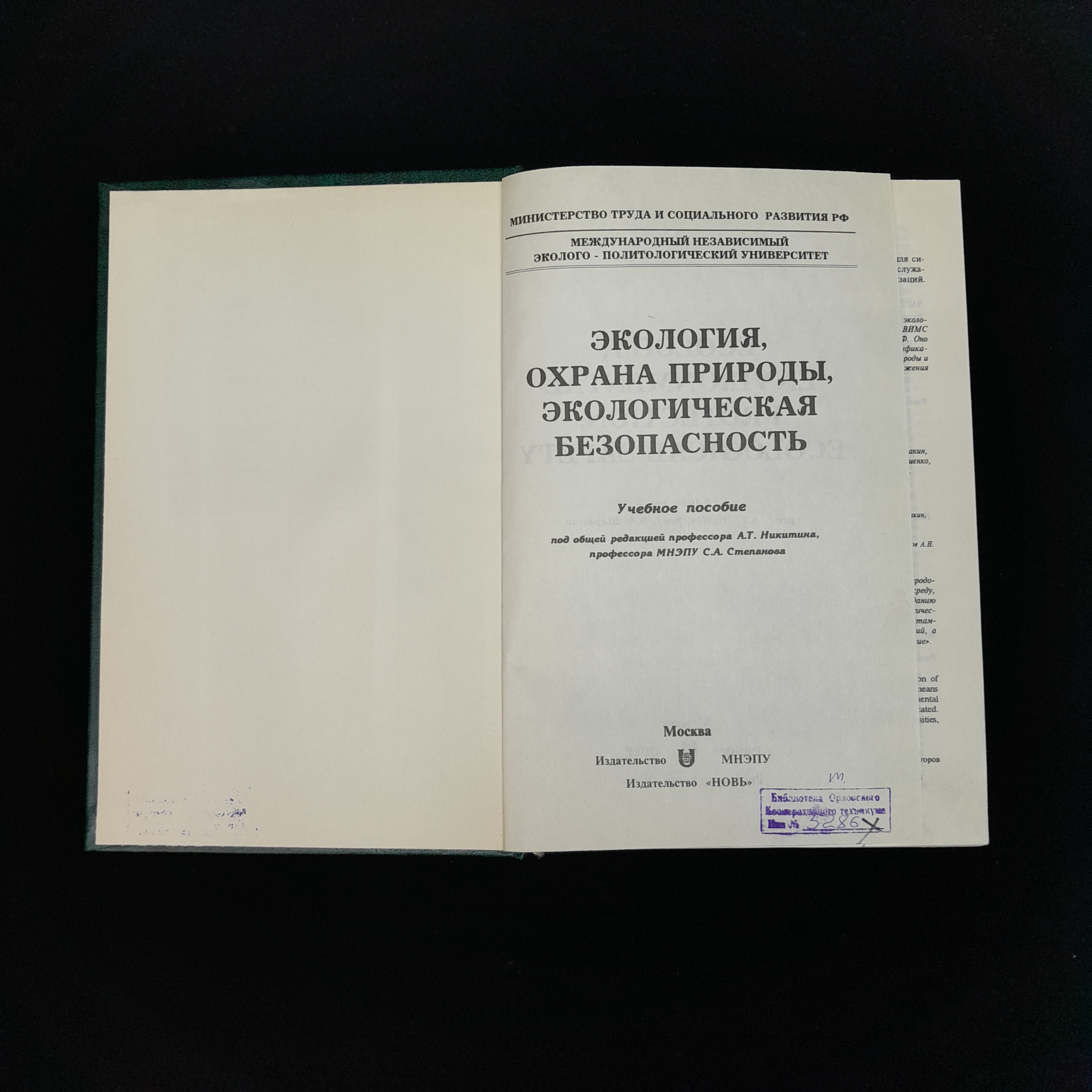 Картинка 2