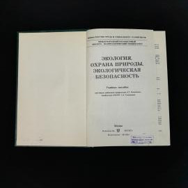 Картинка 2