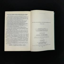 Картинка 4