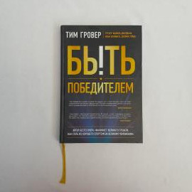 Картинка 1