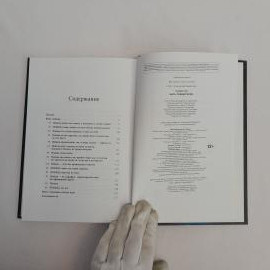Картинка 4