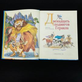 Картинка 2