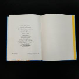 Картинка 4
