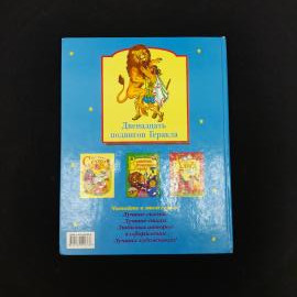 Картинка 5