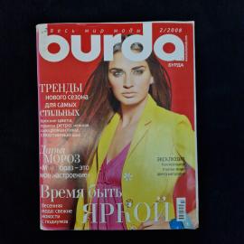 Картинка 1