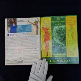 Картинка 6