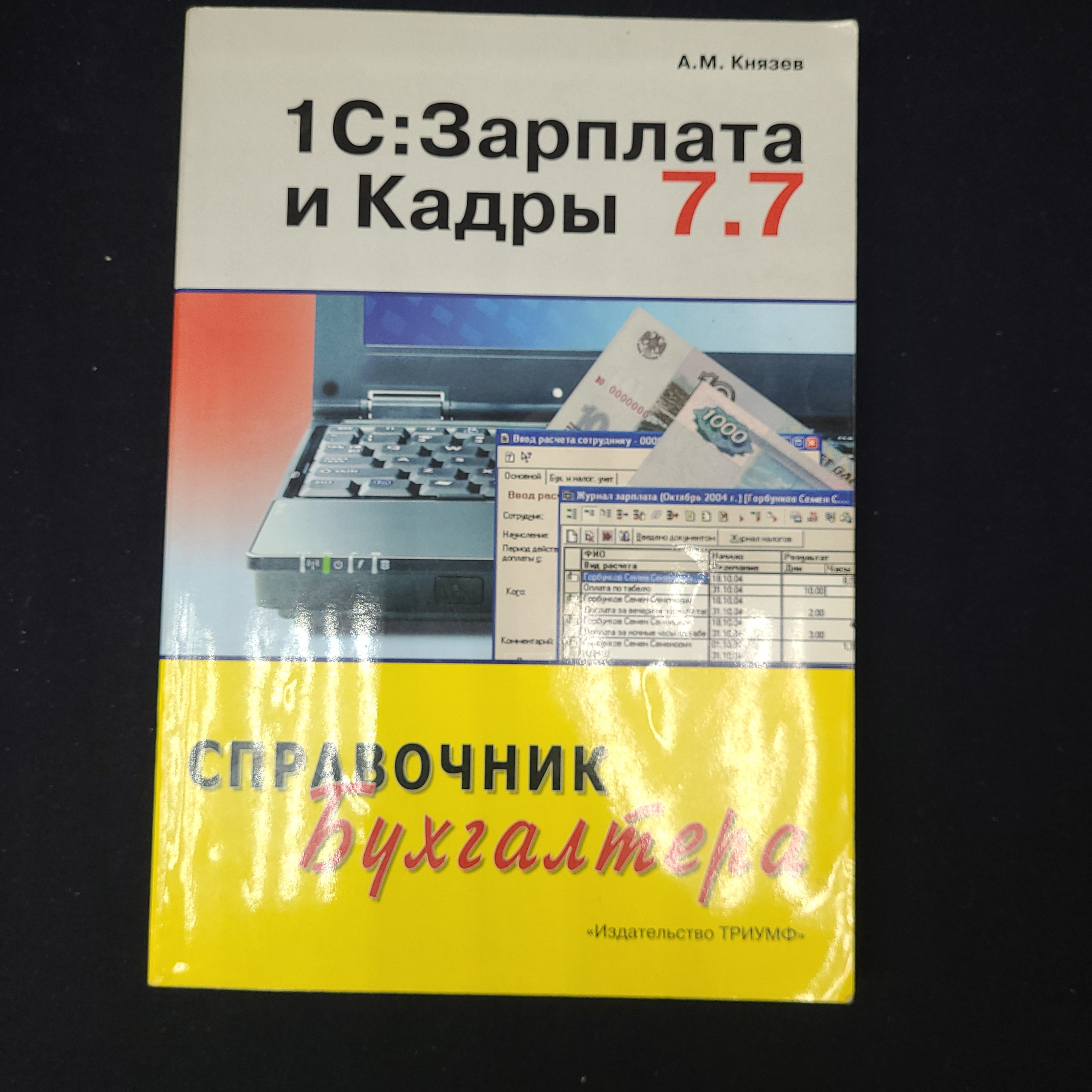 Картинка 1