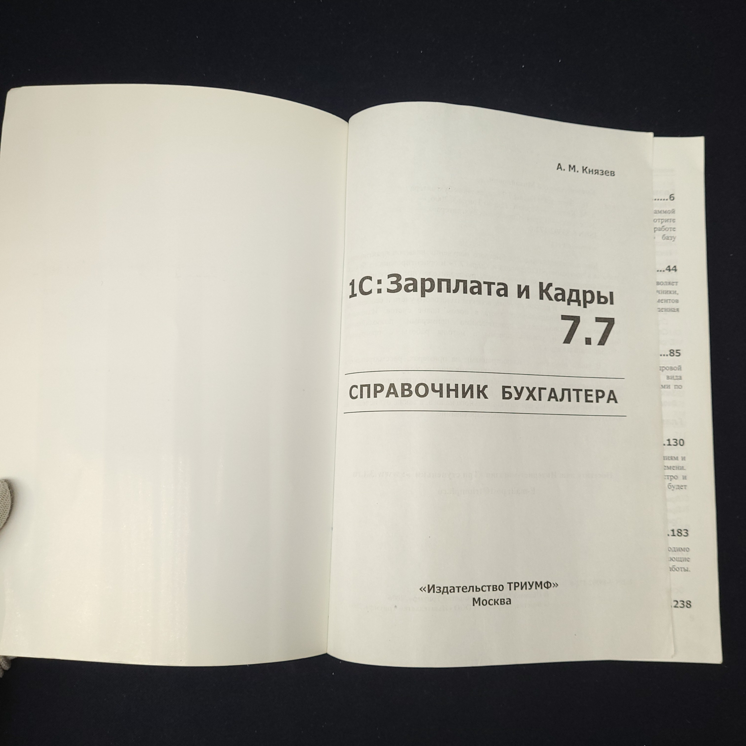 Картинка 4