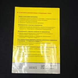 Картинка 3