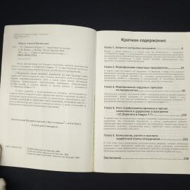 Картинка 5