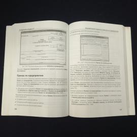 Картинка 6