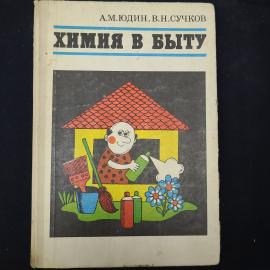 Картинка 1