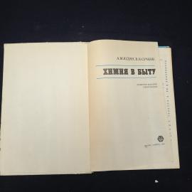 Картинка 4