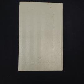 Картинка 3