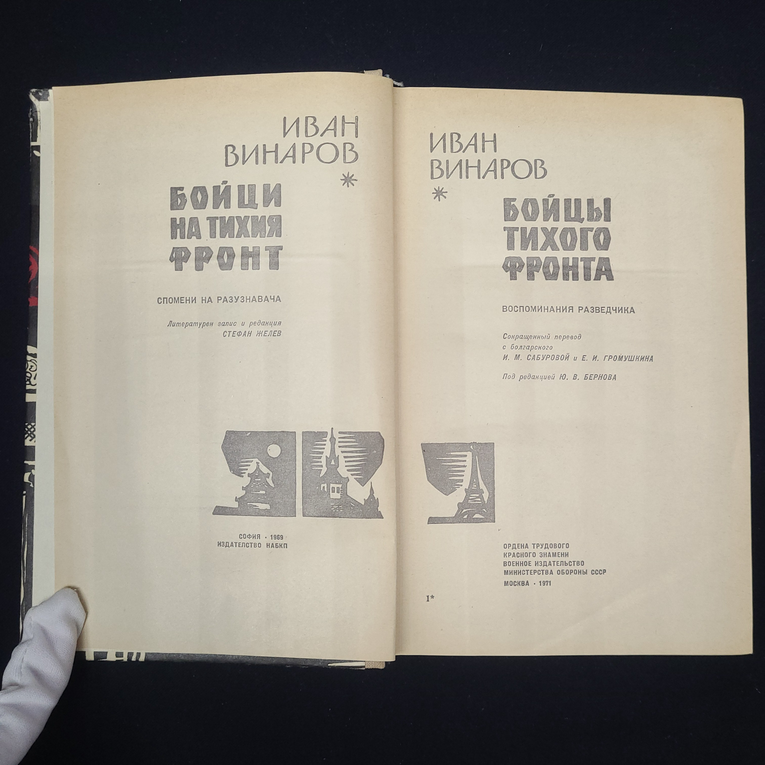 Картинка 2