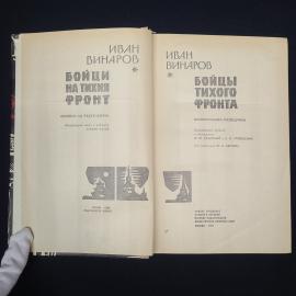 Картинка 2