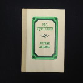 Картинка 1