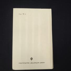 Картинка 3