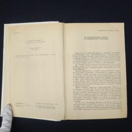 Картинка 5