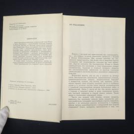 Картинка 5