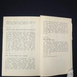 Картинка 8