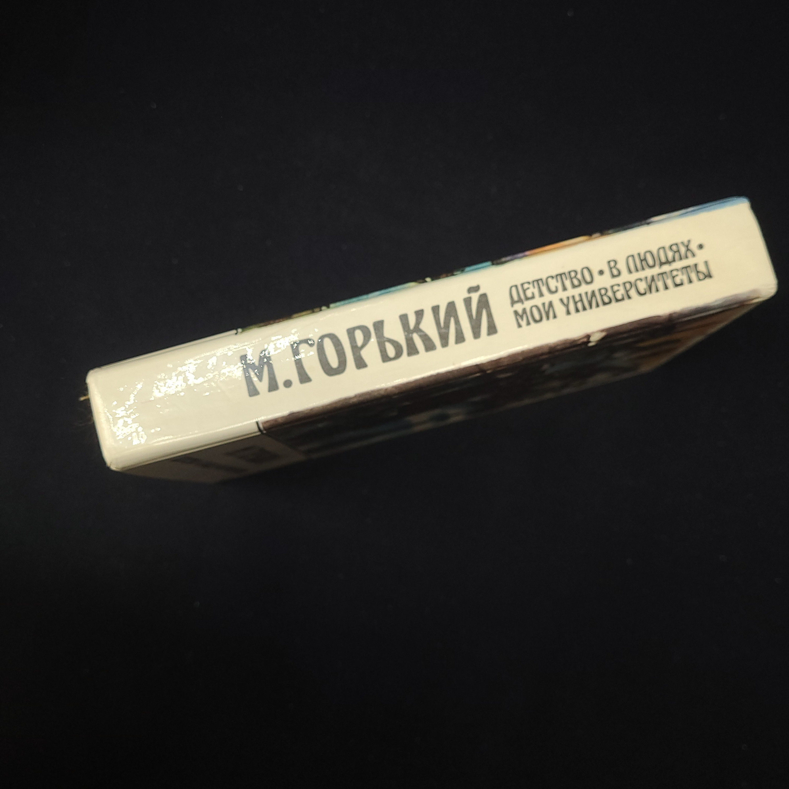 Картинка 2