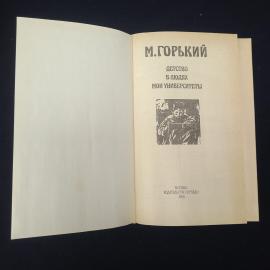 Картинка 4