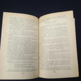 Картинка 6