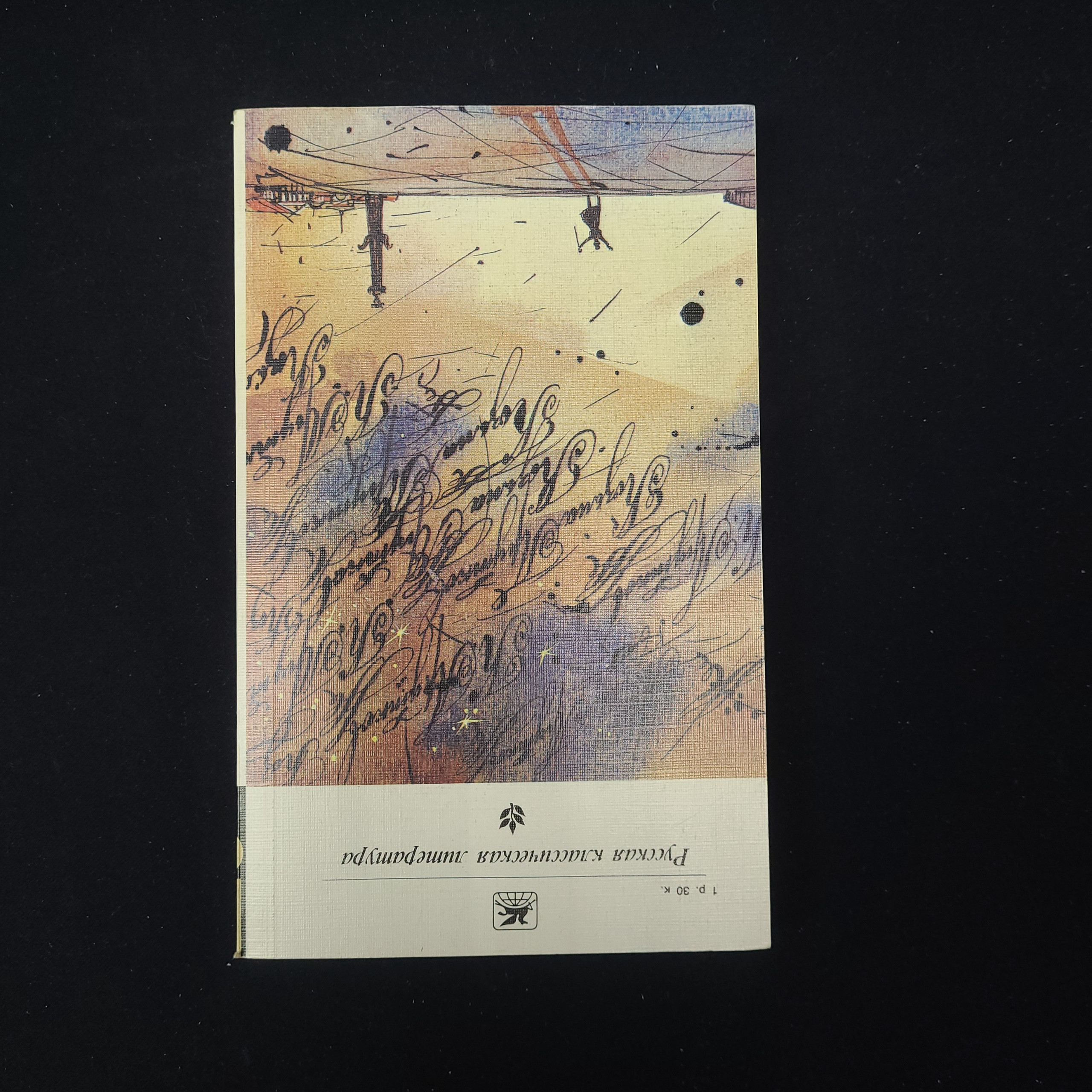 Картинка 1