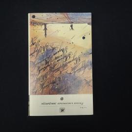 Картинка 1
