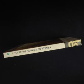 Картинка 2