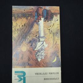Картинка 3
