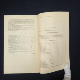 Картинка 7