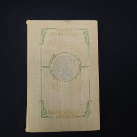 Картинка 1