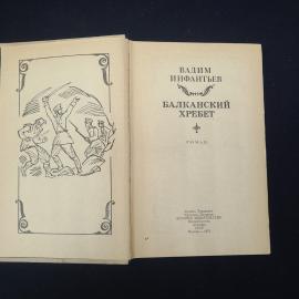 Картинка 4
