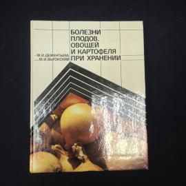 Картинка 1