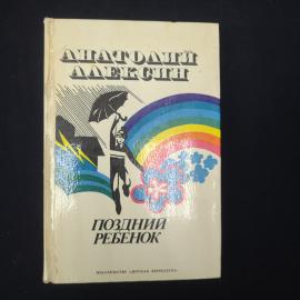 Картинка 1