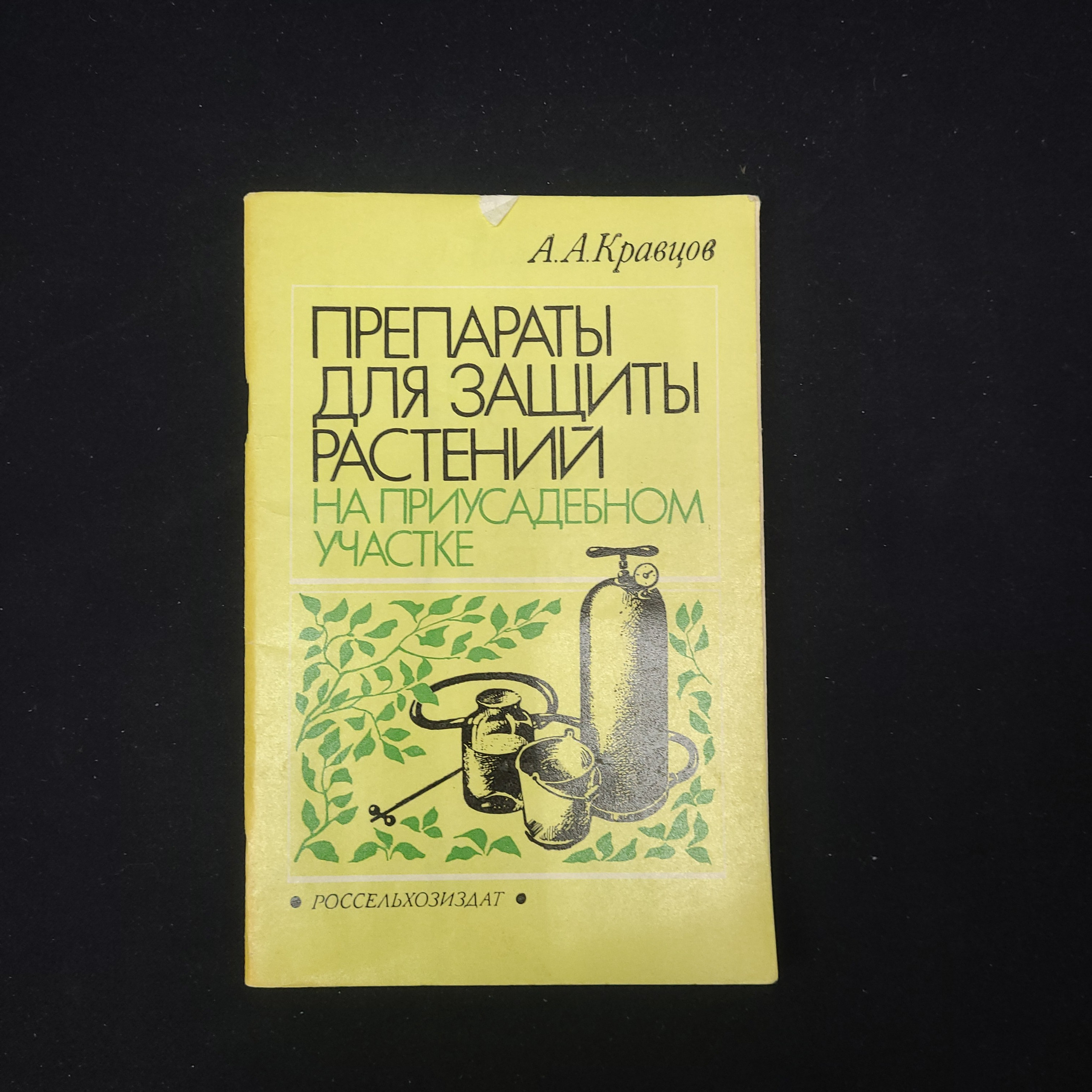 Картинка 1
