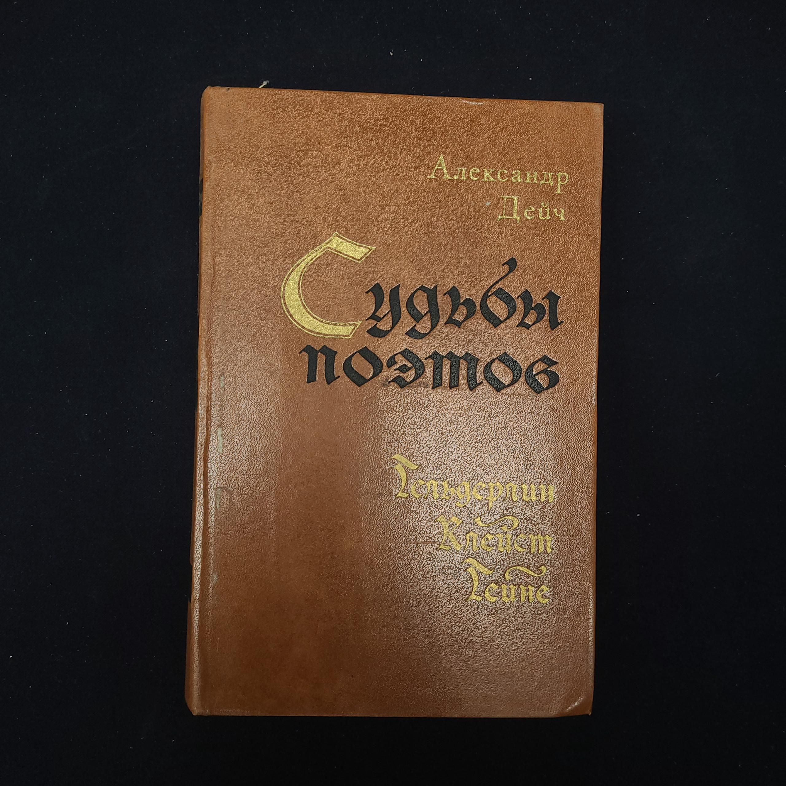 Картинка 1