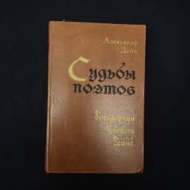 Картинка 1
