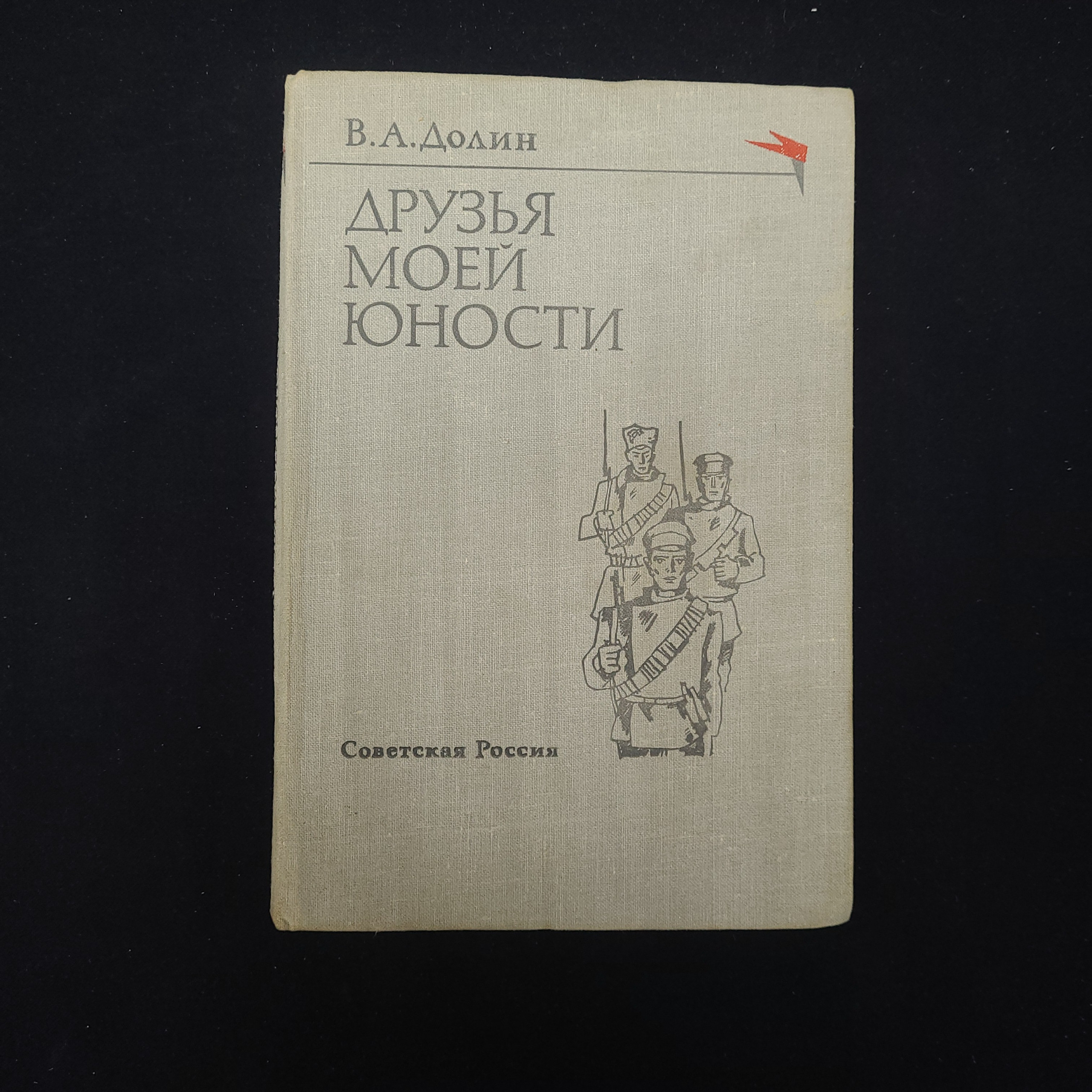 Картинка 1